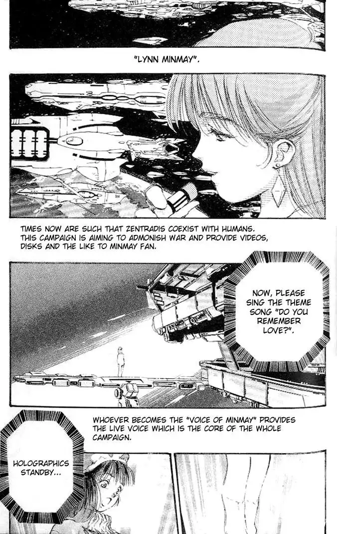 Macross 7 Trash Chapter 4 7